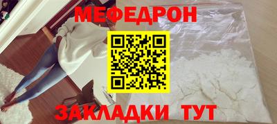 таблы Будённовск