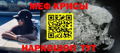 таблы Будённовск