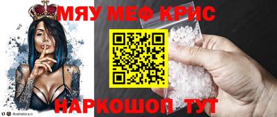 таблы Будённовск
