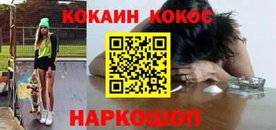 таблы Будённовск
