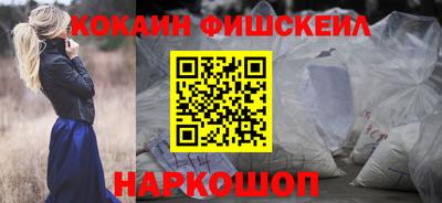 наркотики Бузулук