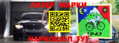 таблы Будённовск