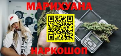 таблы Будённовск