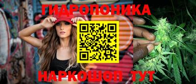 каннабис Бугуруслан