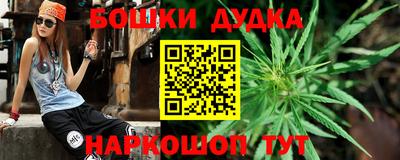 наркотики Бузулук