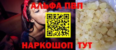 таблы Будённовск