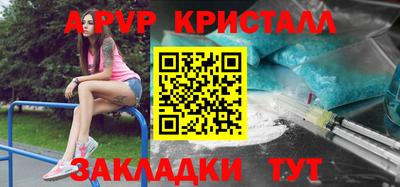 таблы Будённовск