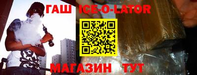 каннабис Бугуруслан
