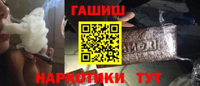 каннабис Бугуруслан