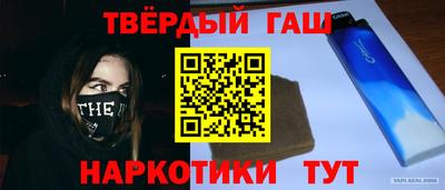 таблы Будённовск