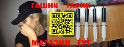 таблы Будённовск