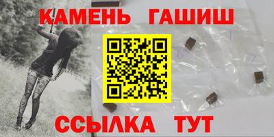 таблы Будённовск