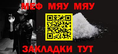 таблы Будённовск