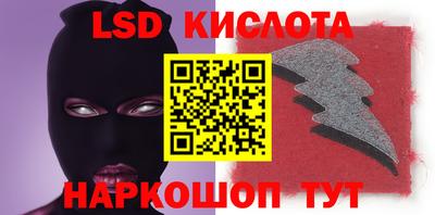 таблы Будённовск
