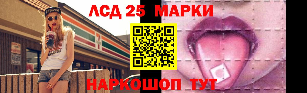 Сосновый Бор  ЛСД экстази ecstasy  Лсд 25 экстази  LSD-25 экстази ecstasy  Вход с VPN 