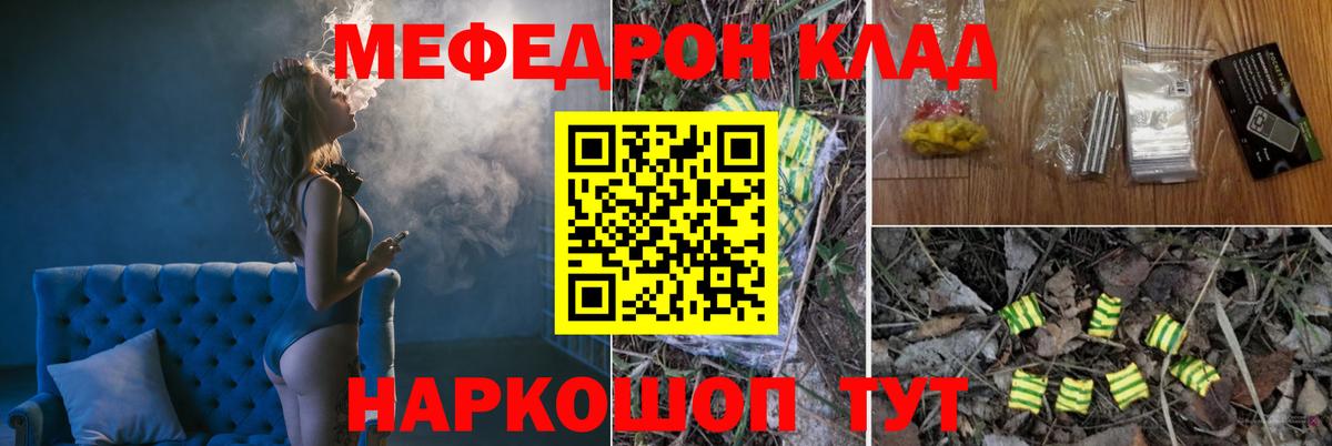 МЕФ  Сосновый Бор
