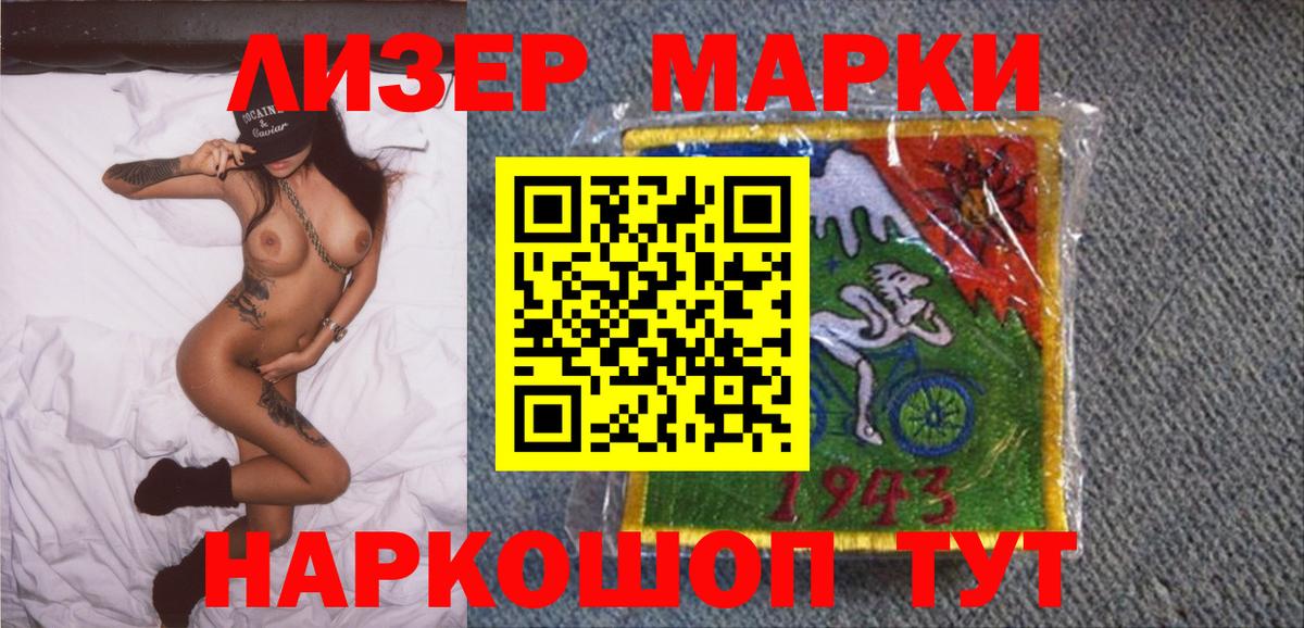 Сосновый Бор  Марки N-bome 1500мкг  как найти закладки  Вход с VPN 