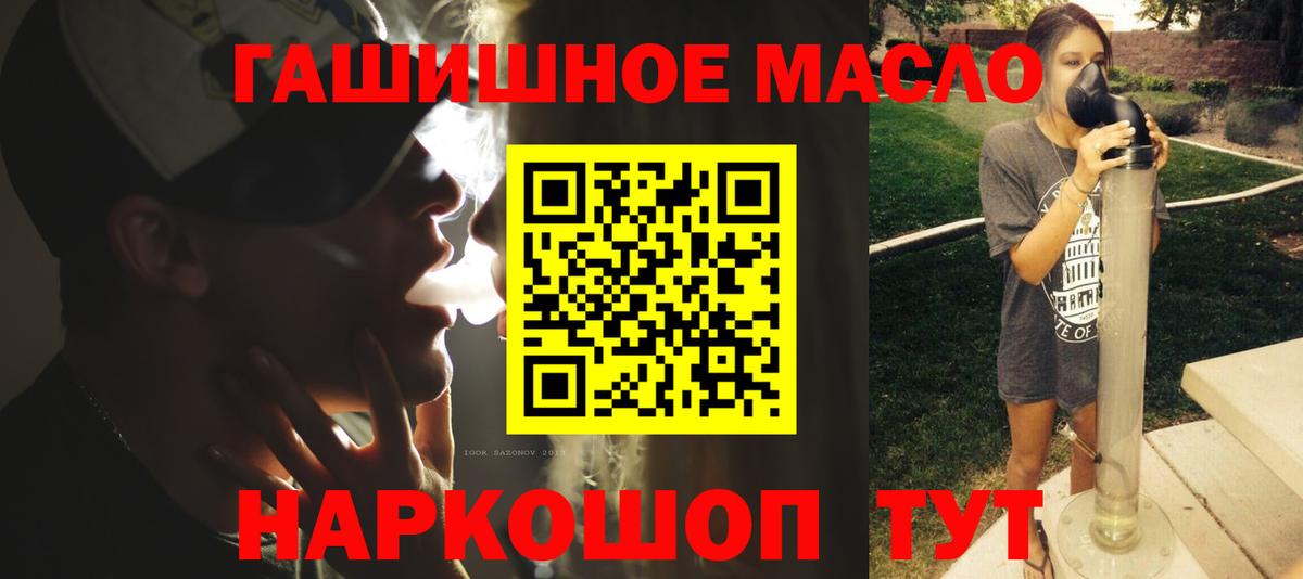 Дистиллят ТГК концентрат Сосновый Бор