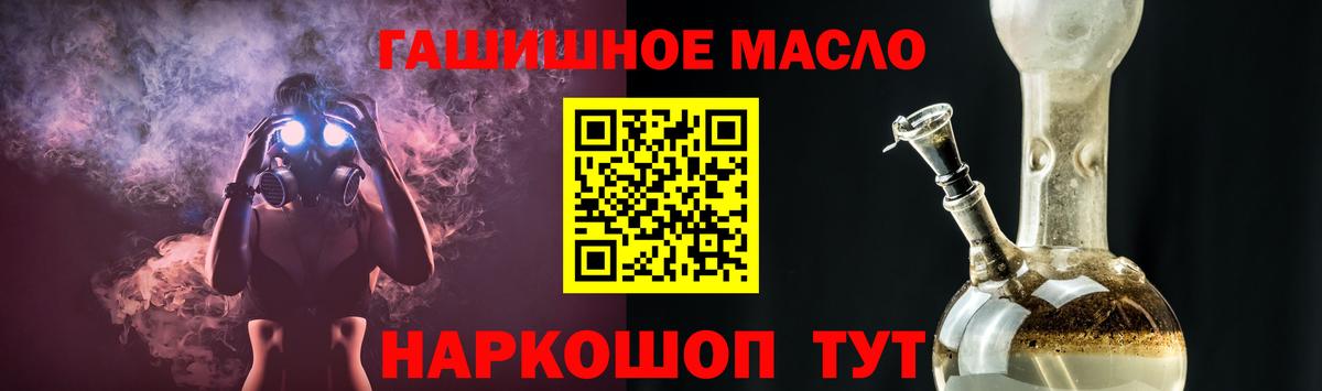 ТГК жижа  Вход с VPN  Сосновый Бор 