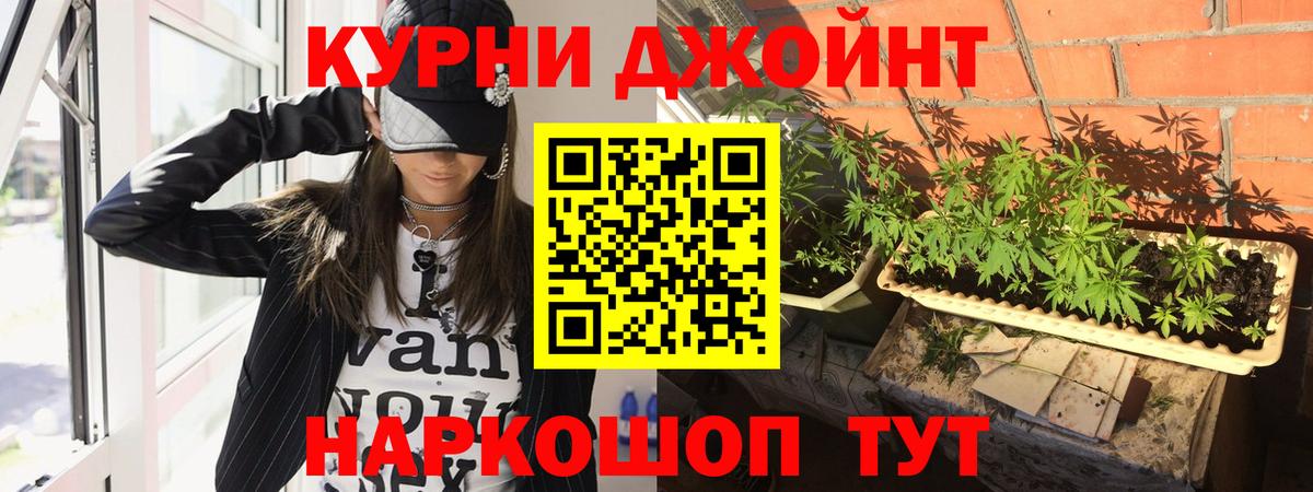 Сосновый Бор  МАРИХУАНА план  Каннабис THC 21%  Вход с VPN 