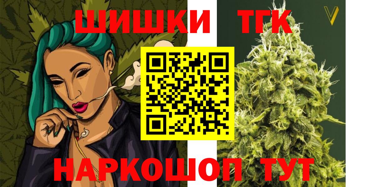 Каннабис марихуана Сосновый Бор